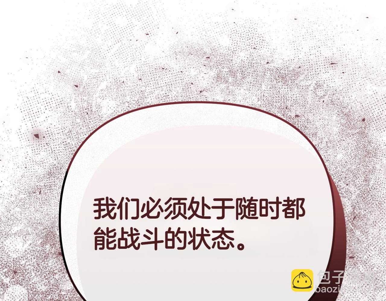 第7话 战斗的准备31