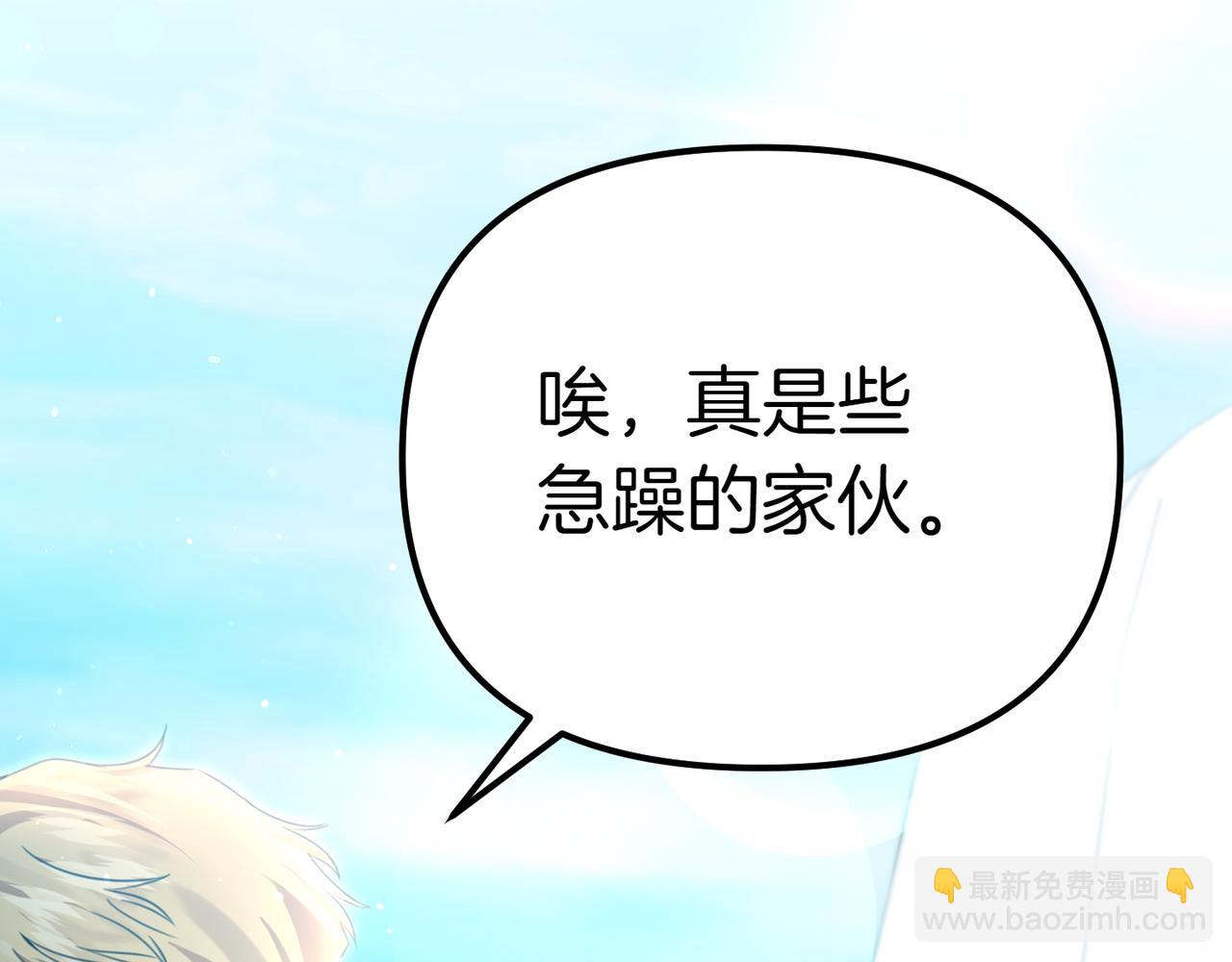 第7话 战斗的准备34