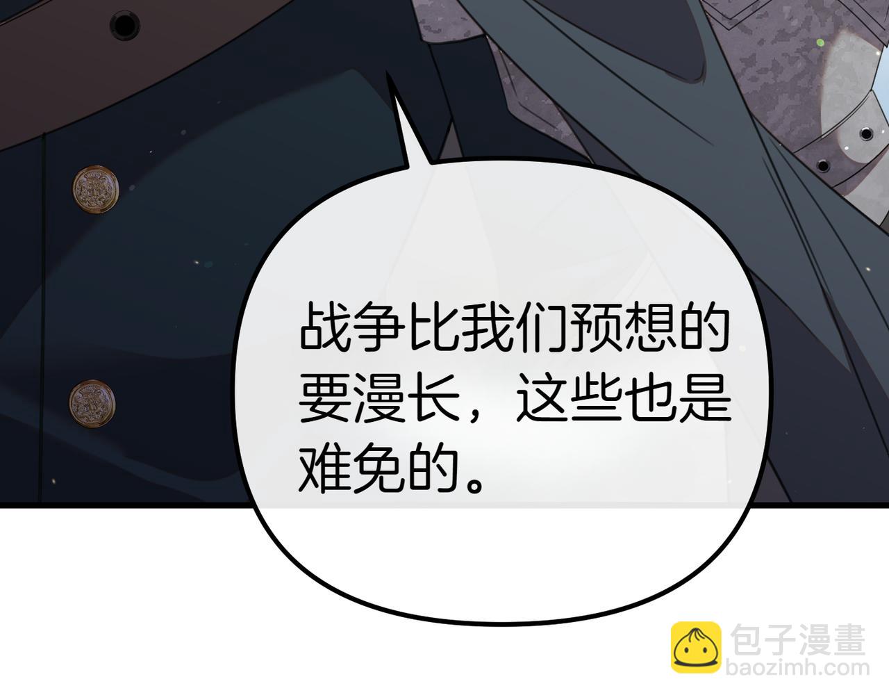 第7话 战斗的准备40