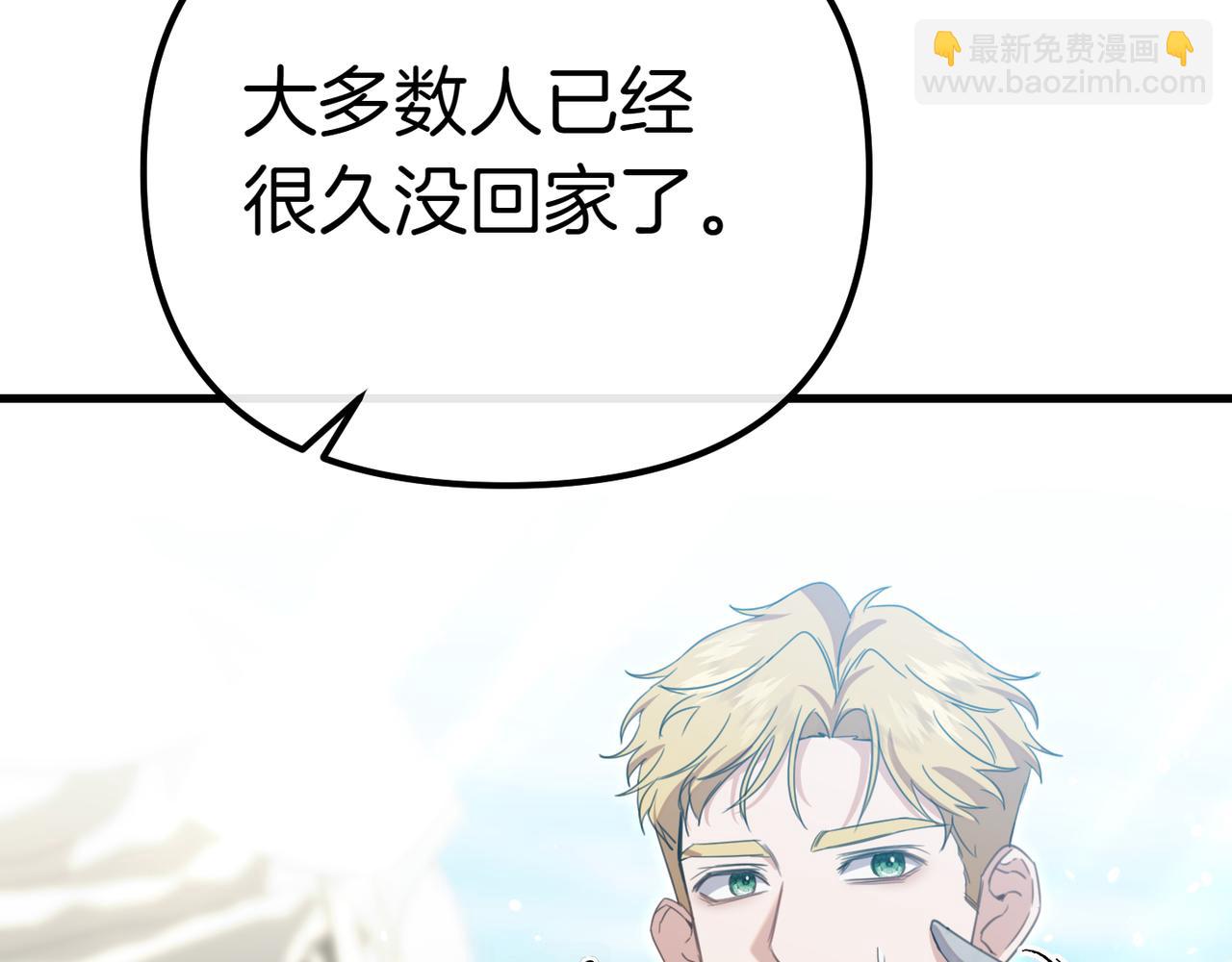 第7话 战斗的准备42