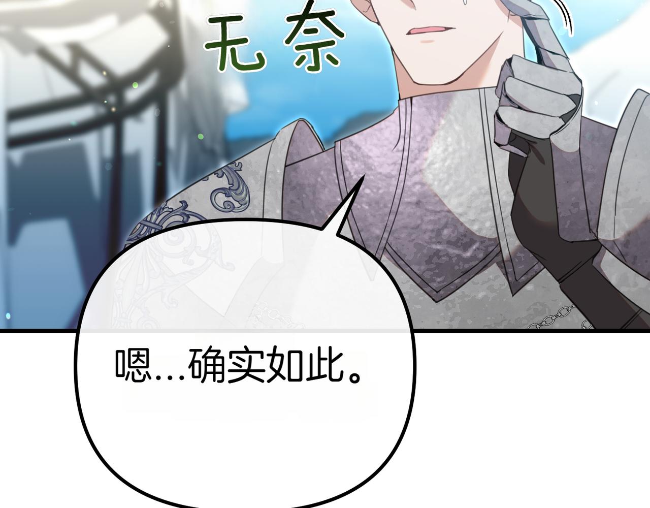 第7话 战斗的准备43