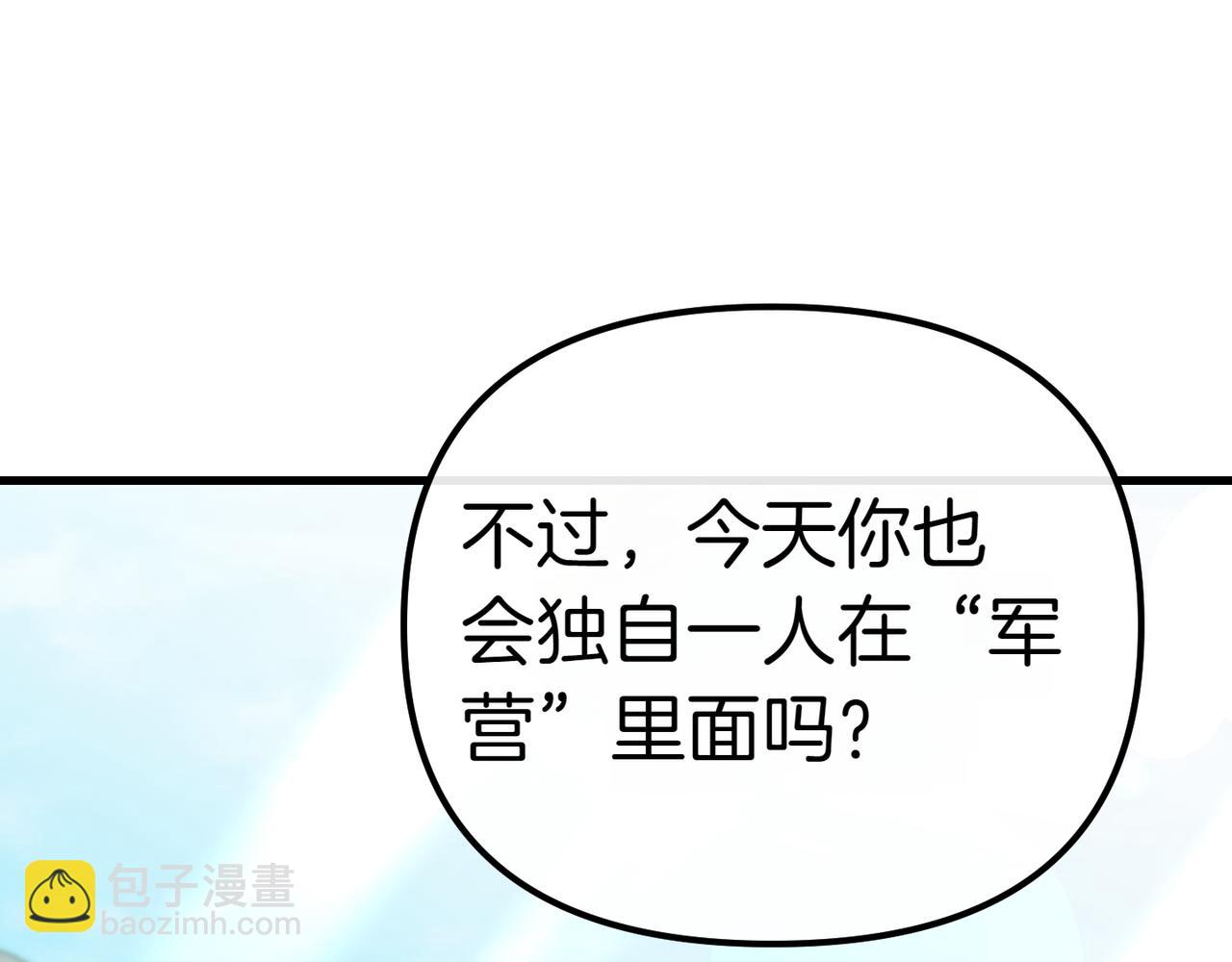 第7话 战斗的准备45