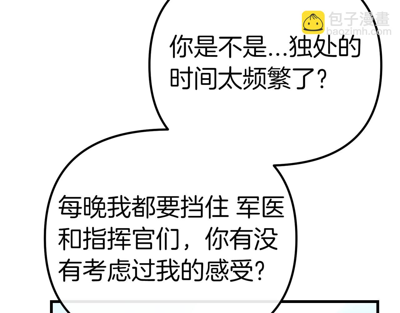 第7话 战斗的准备48