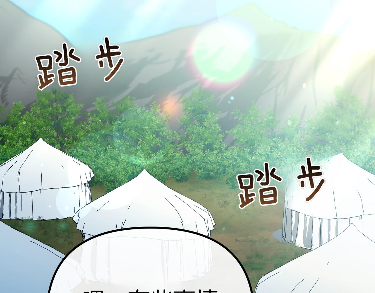 第7话 战斗的准备50
