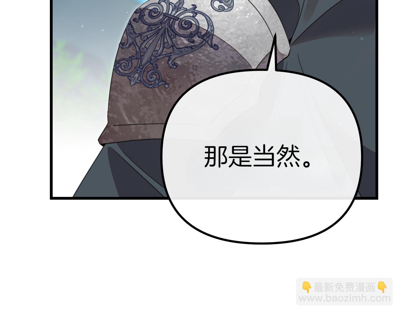 第7话 战斗的准备54