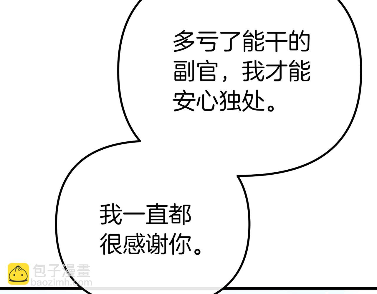 第7话 战斗的准备56