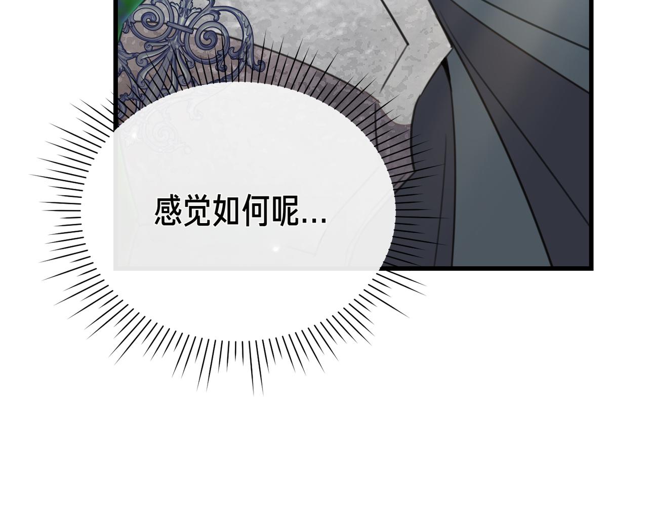 第7话 战斗的准备64