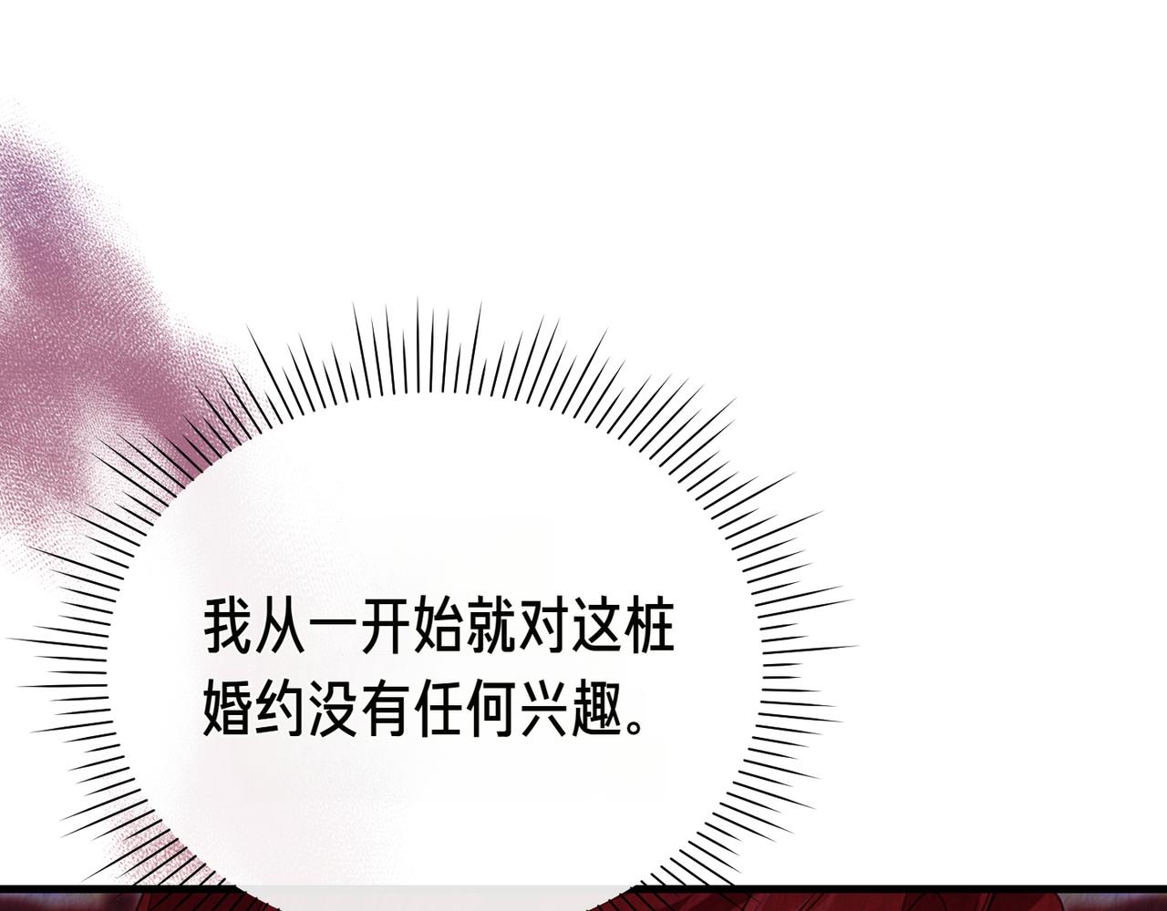 第7话 战斗的准备66