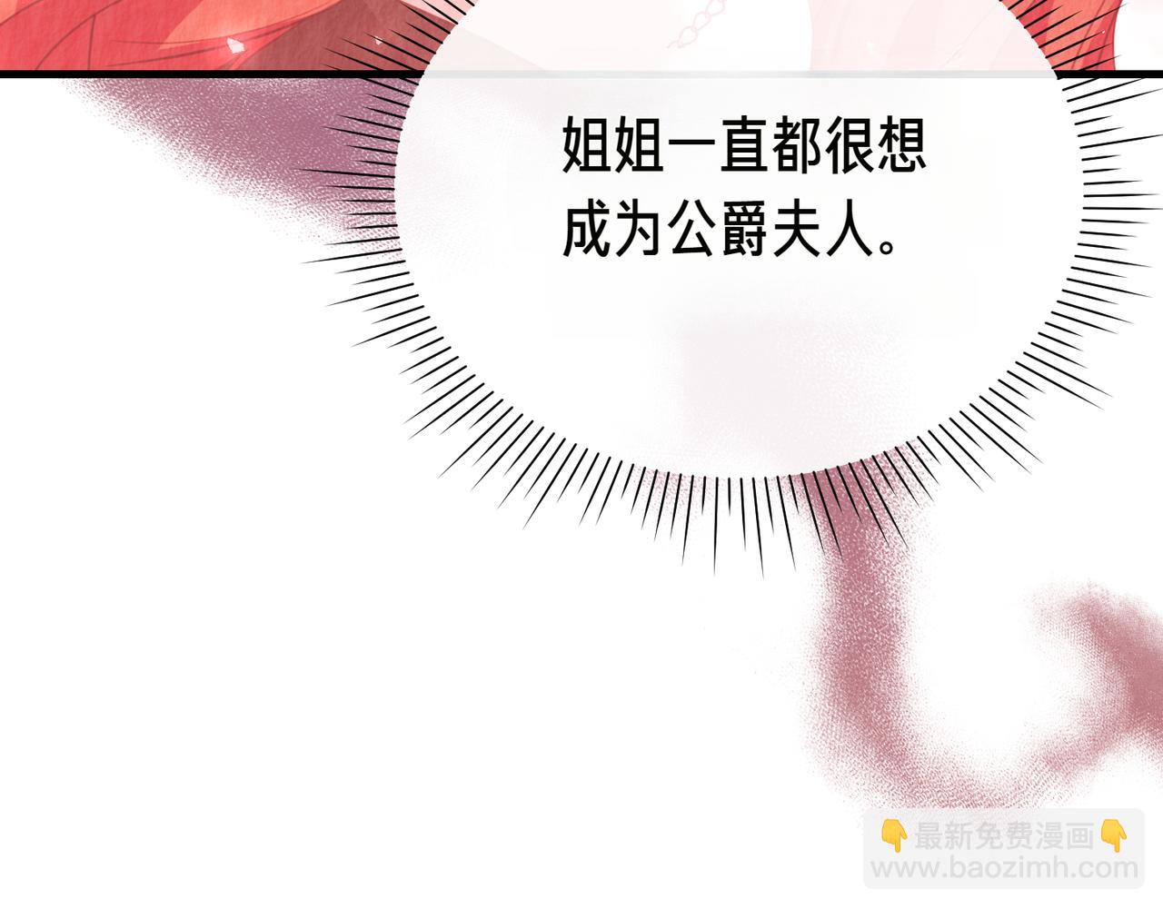 第7话 战斗的准备68
