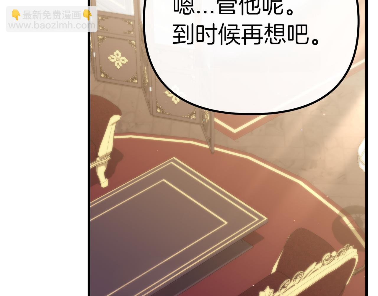 第7话 战斗的准备72