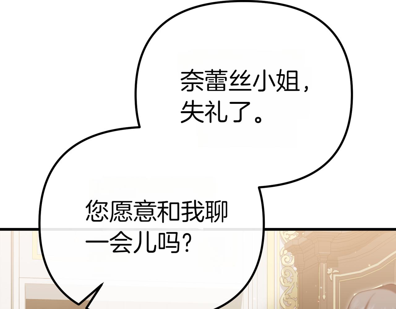 第7话 战斗的准备74