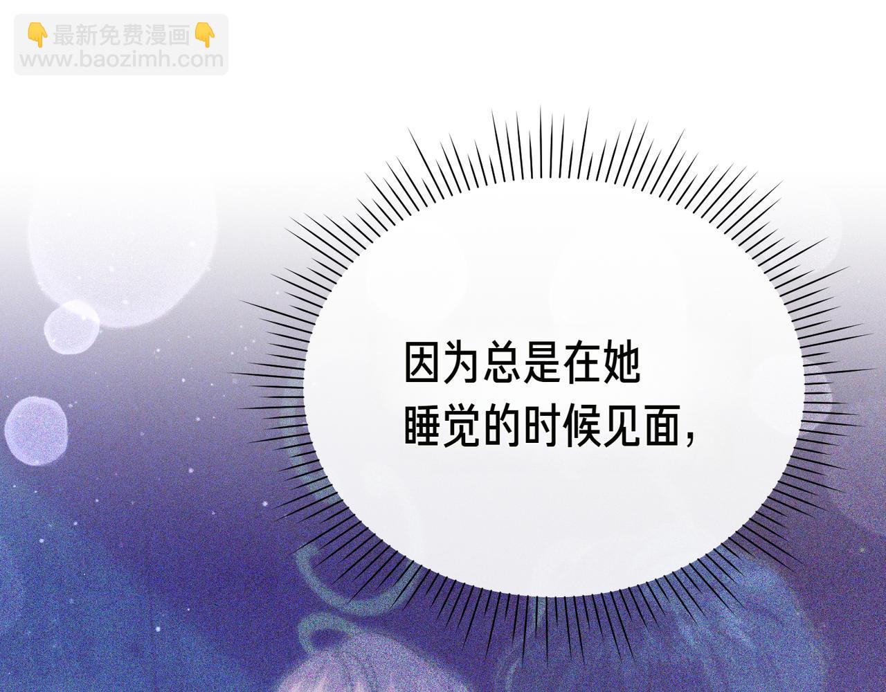第7话 战斗的准备84