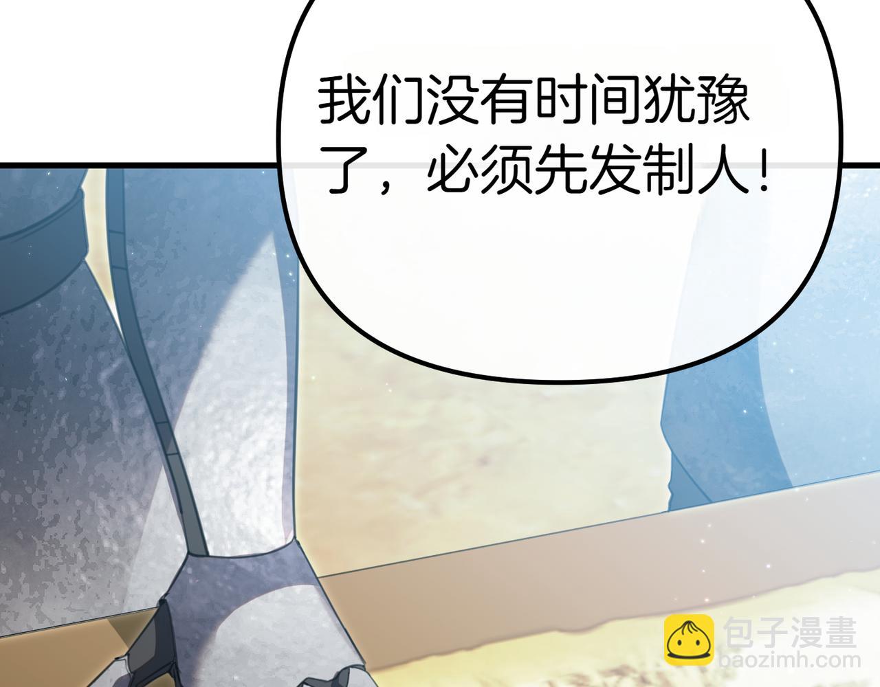 第7话 战斗的准备9