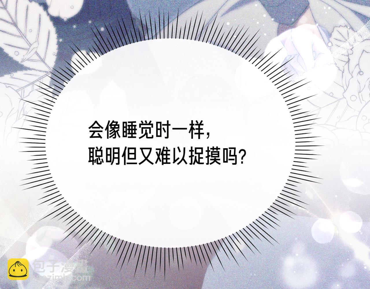 第7话 战斗的准备90