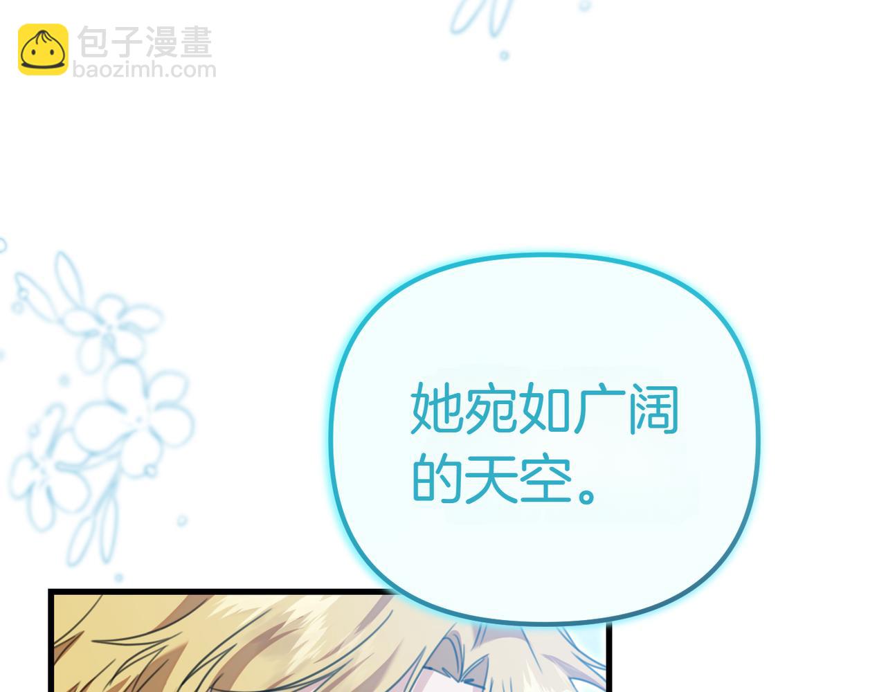 第7话 战斗的准备99