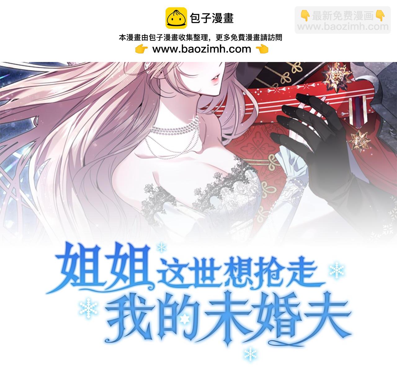 第9话 迷雾中的邂逅1