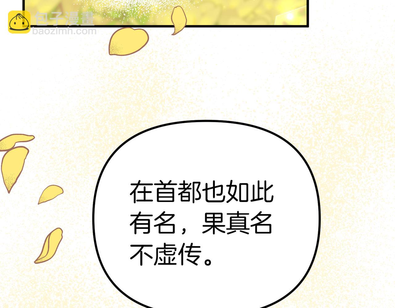 第9话 迷雾中的邂逅10