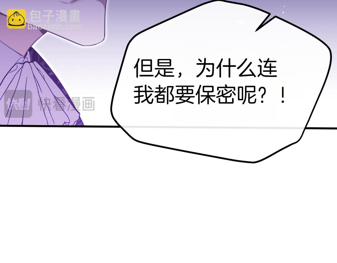 第9话 迷雾中的邂逅101