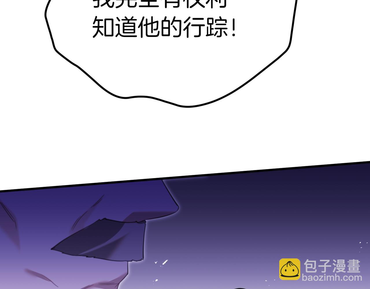 第9话 迷雾中的邂逅104