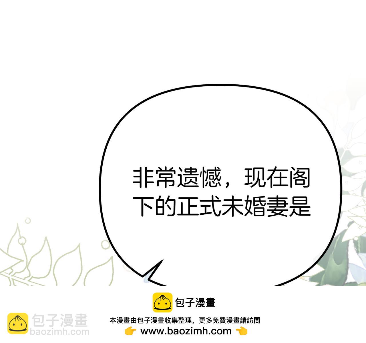 第9话 迷雾中的邂逅107