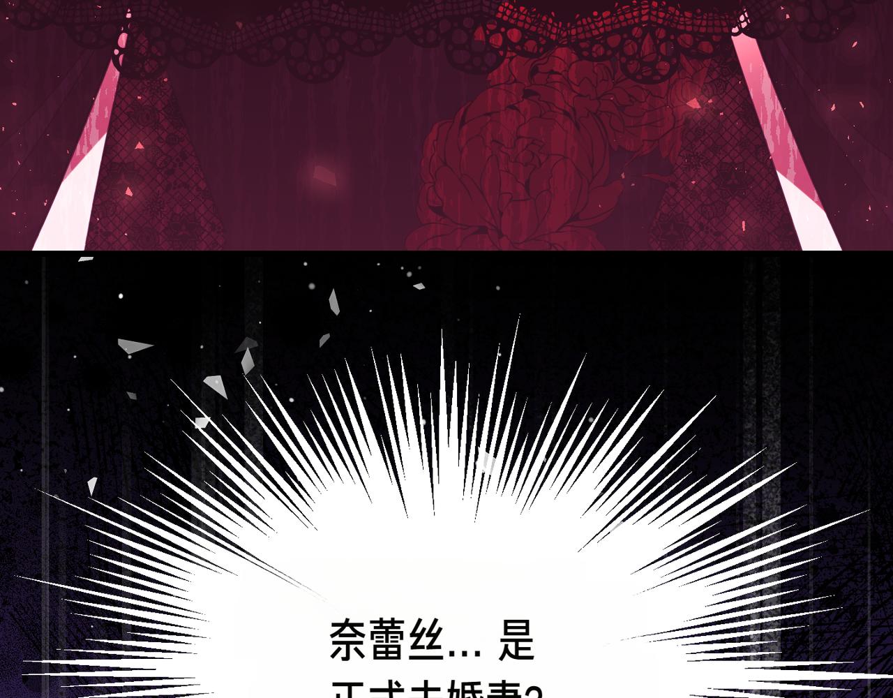 第9话 迷雾中的邂逅115