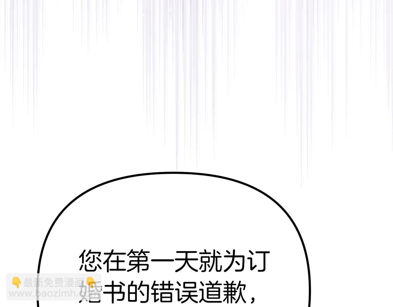 第9话 迷雾中的邂逅118