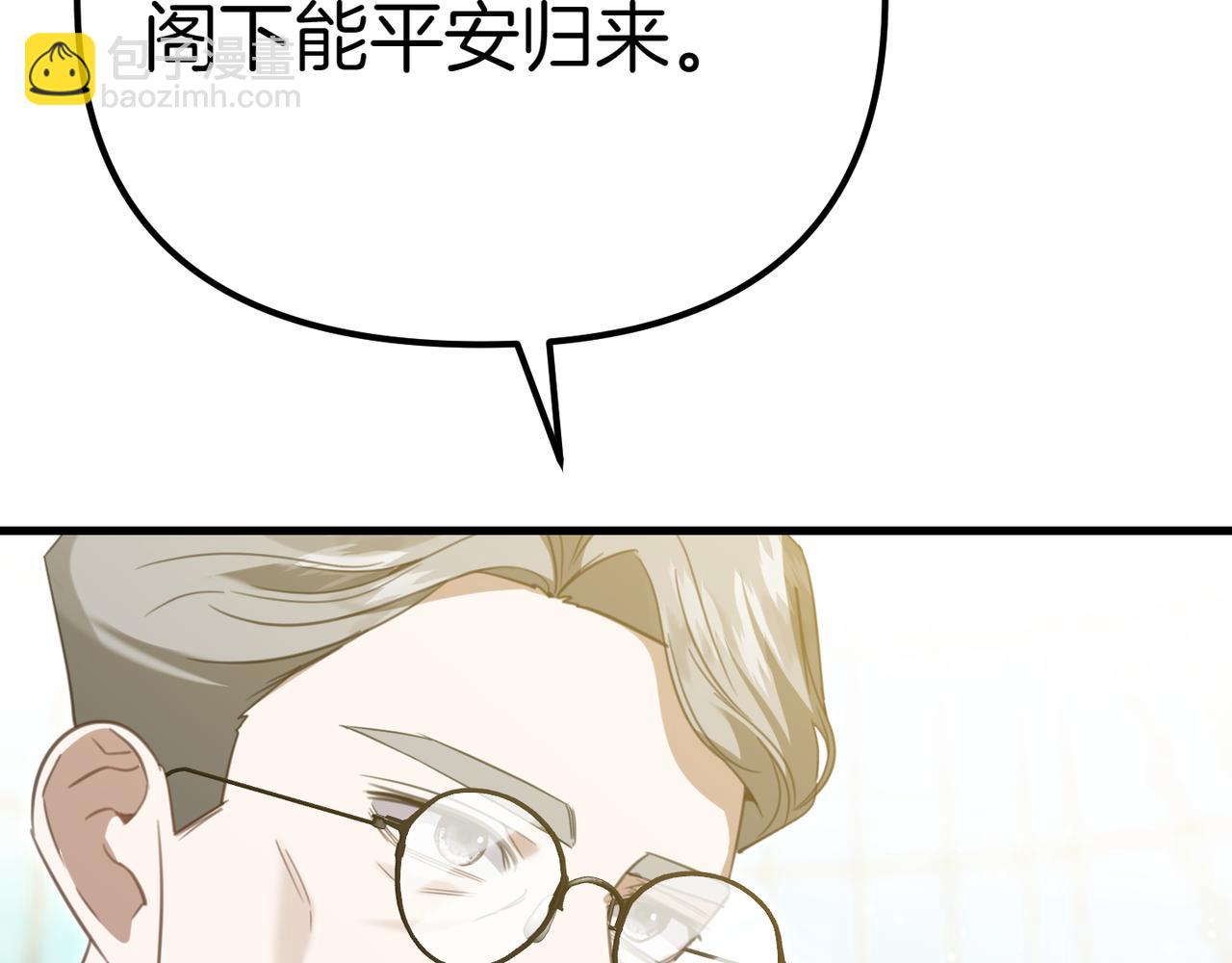 第9话 迷雾中的邂逅123
