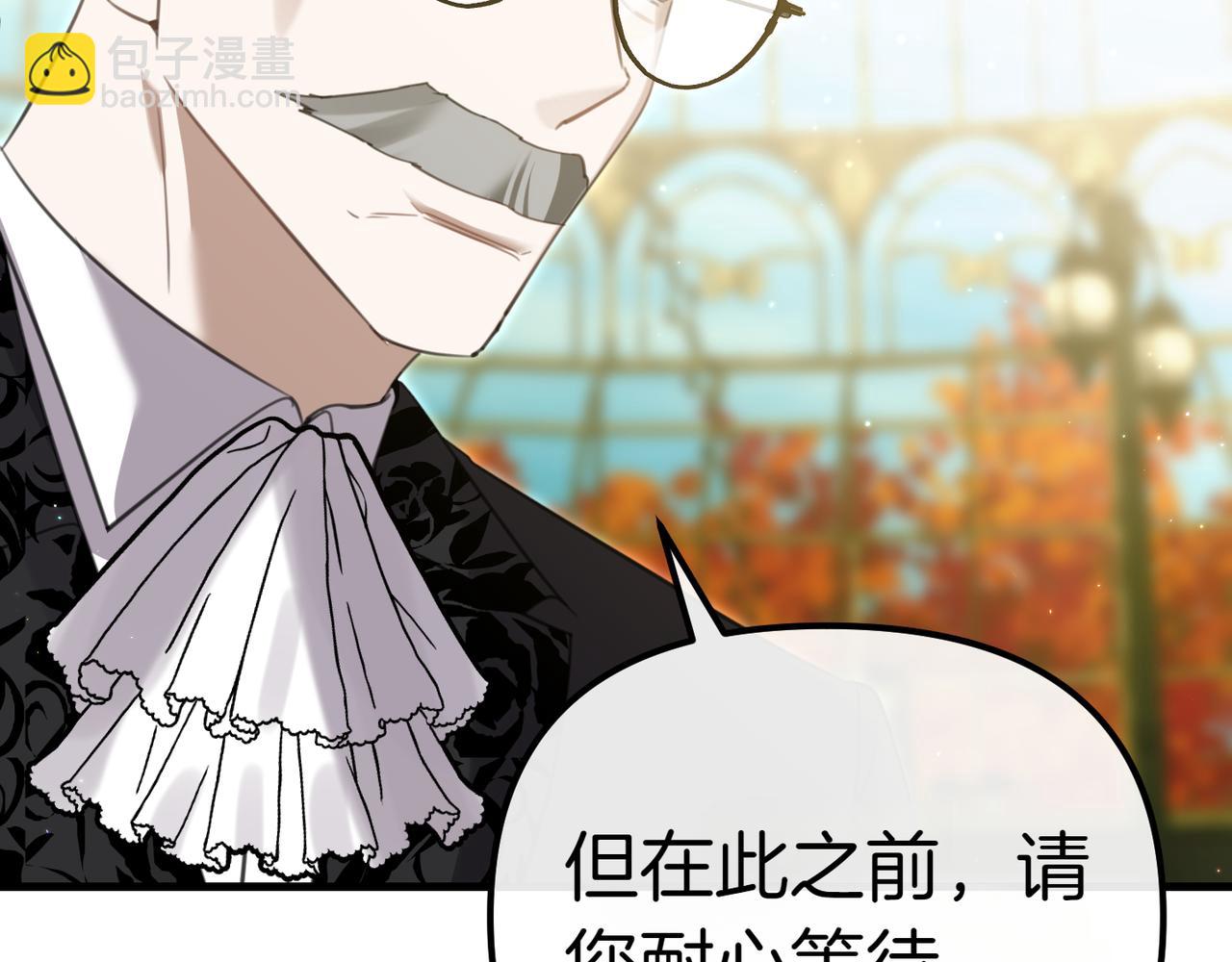 第9话 迷雾中的邂逅124