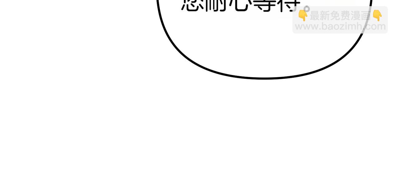 第9话 迷雾中的邂逅125