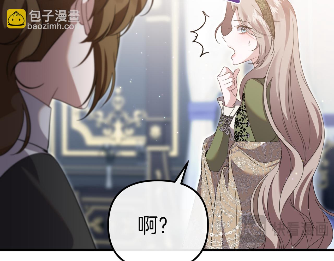 第9话 迷雾中的邂逅136