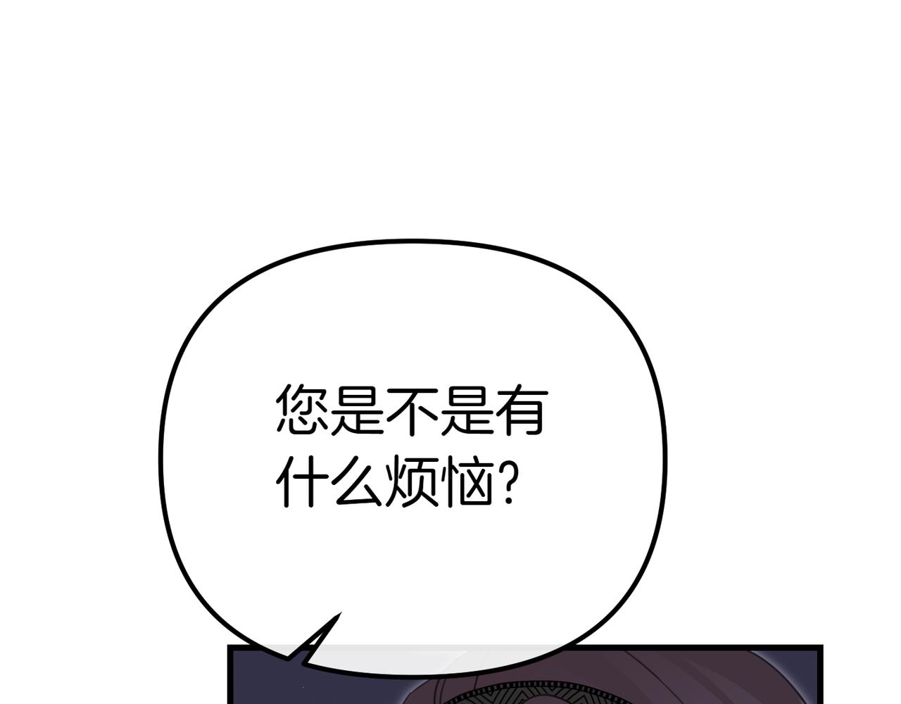 第9话 迷雾中的邂逅141