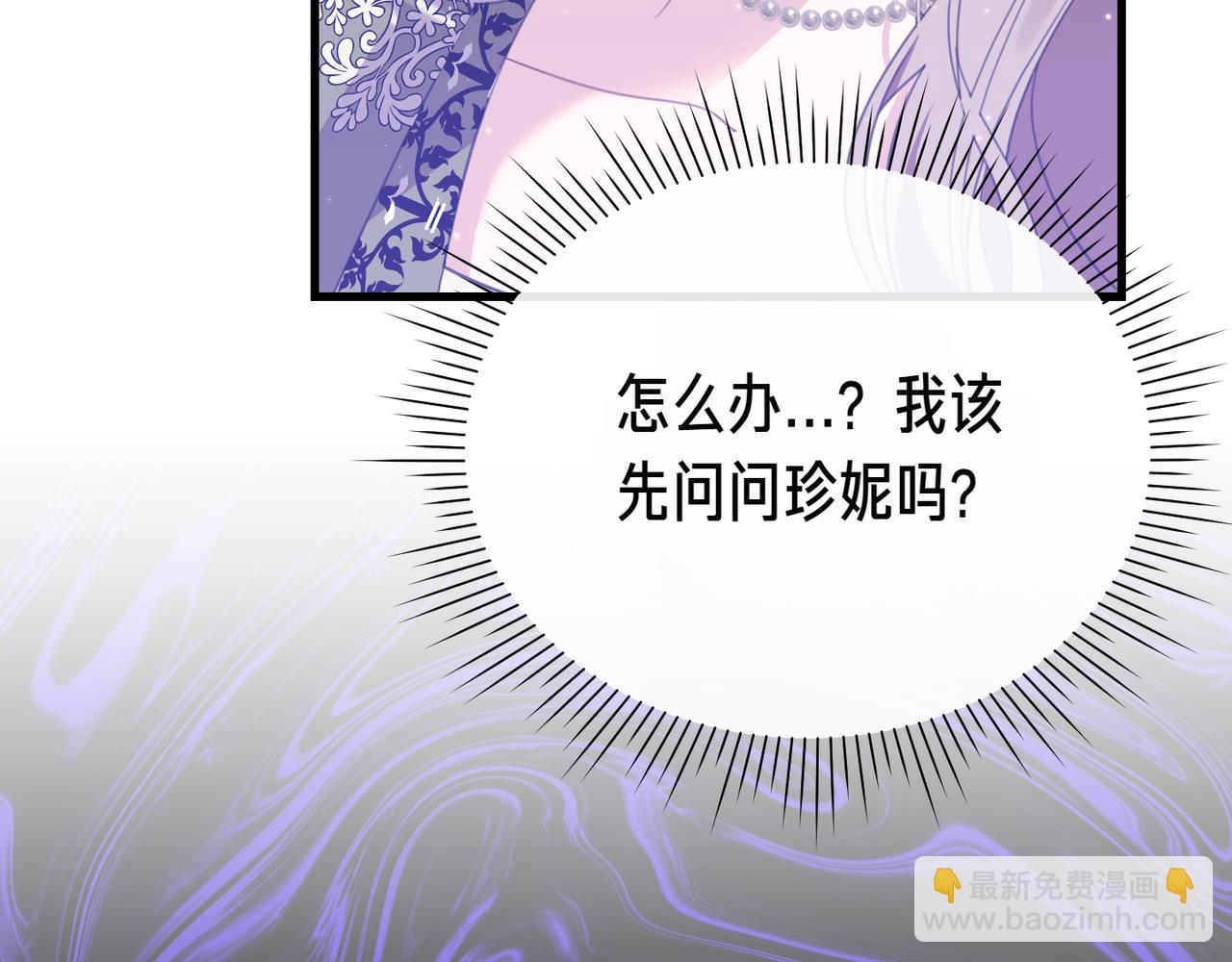 第9话 迷雾中的邂逅143