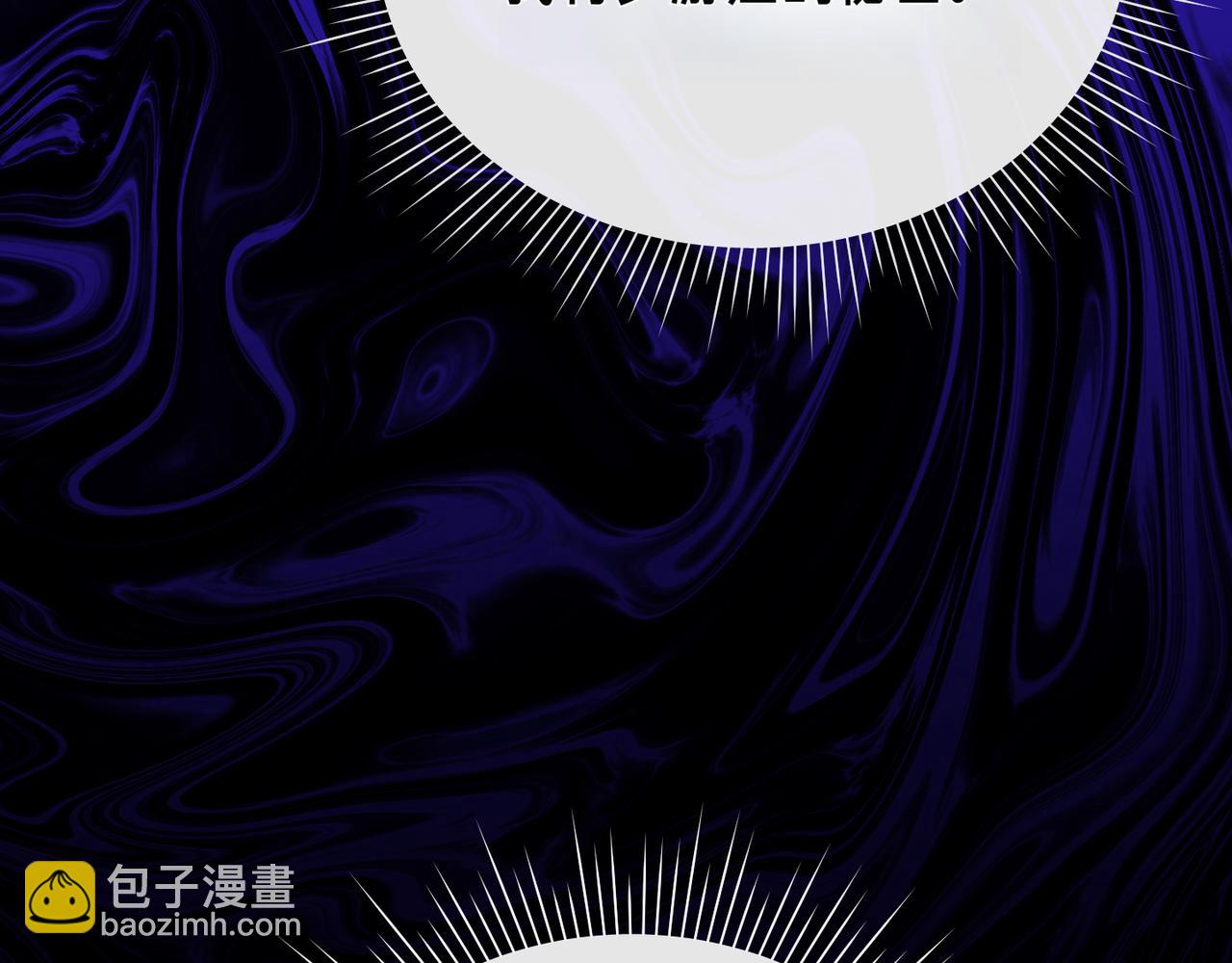 第9话 迷雾中的邂逅145