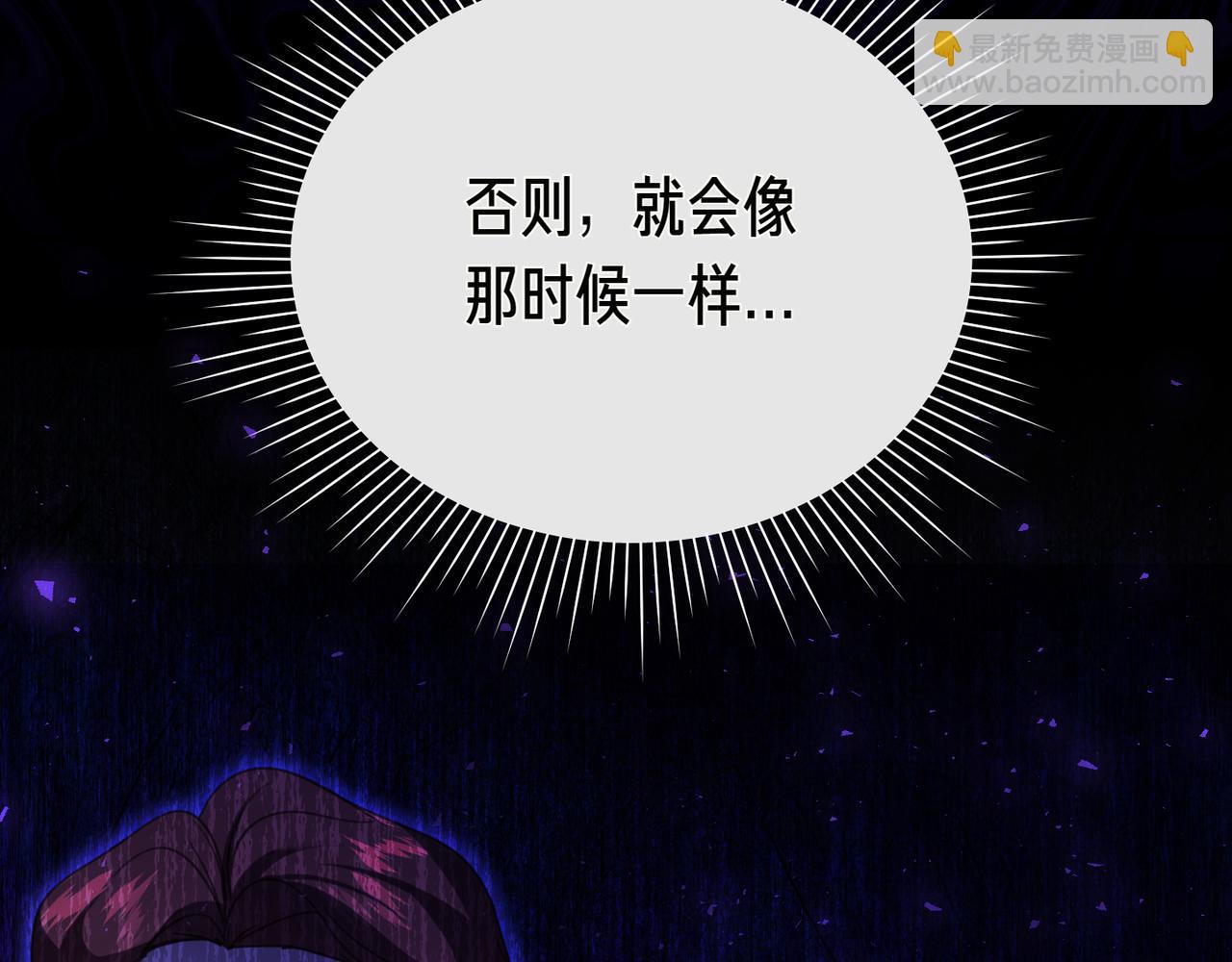 第9话 迷雾中的邂逅146
