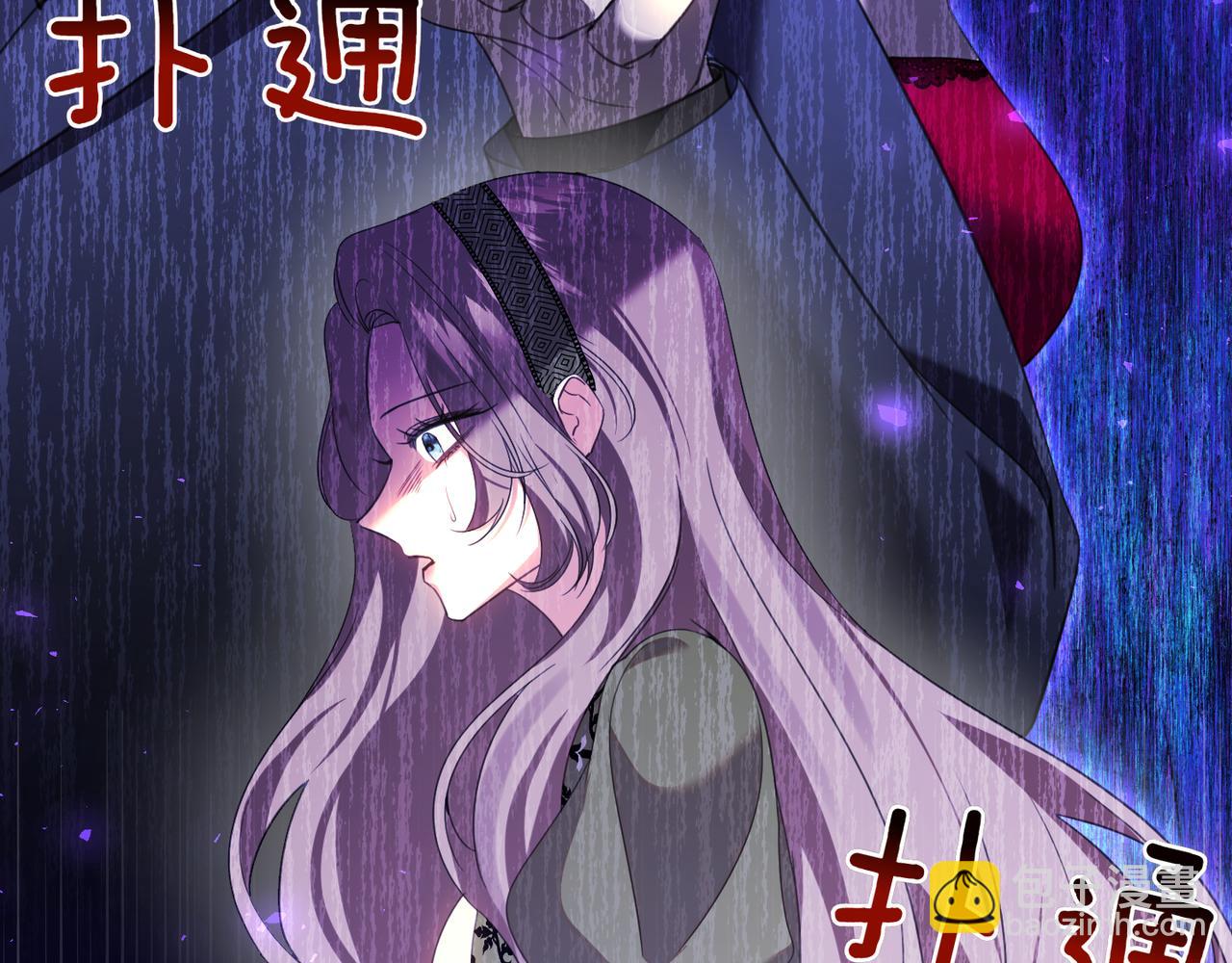 第9话 迷雾中的邂逅148