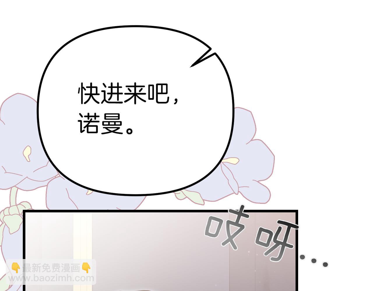 第9话 迷雾中的邂逅153