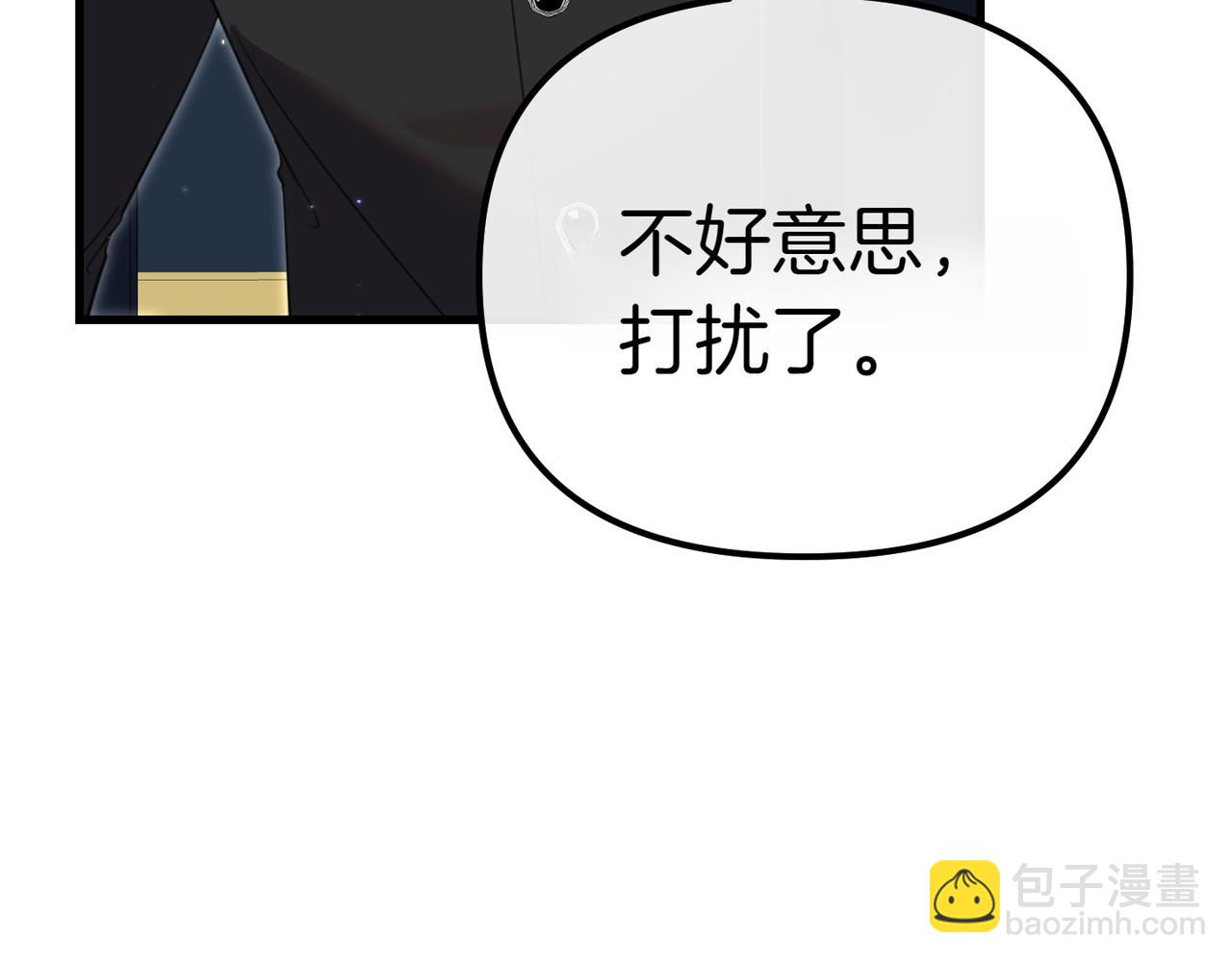 第9话 迷雾中的邂逅155