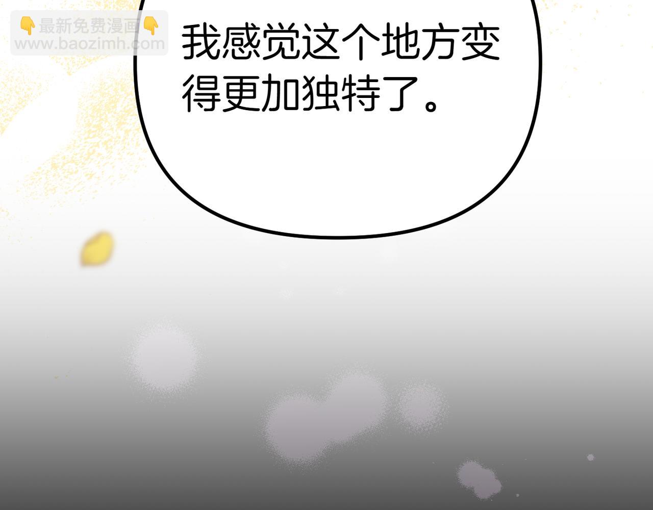 第9话 迷雾中的邂逅16