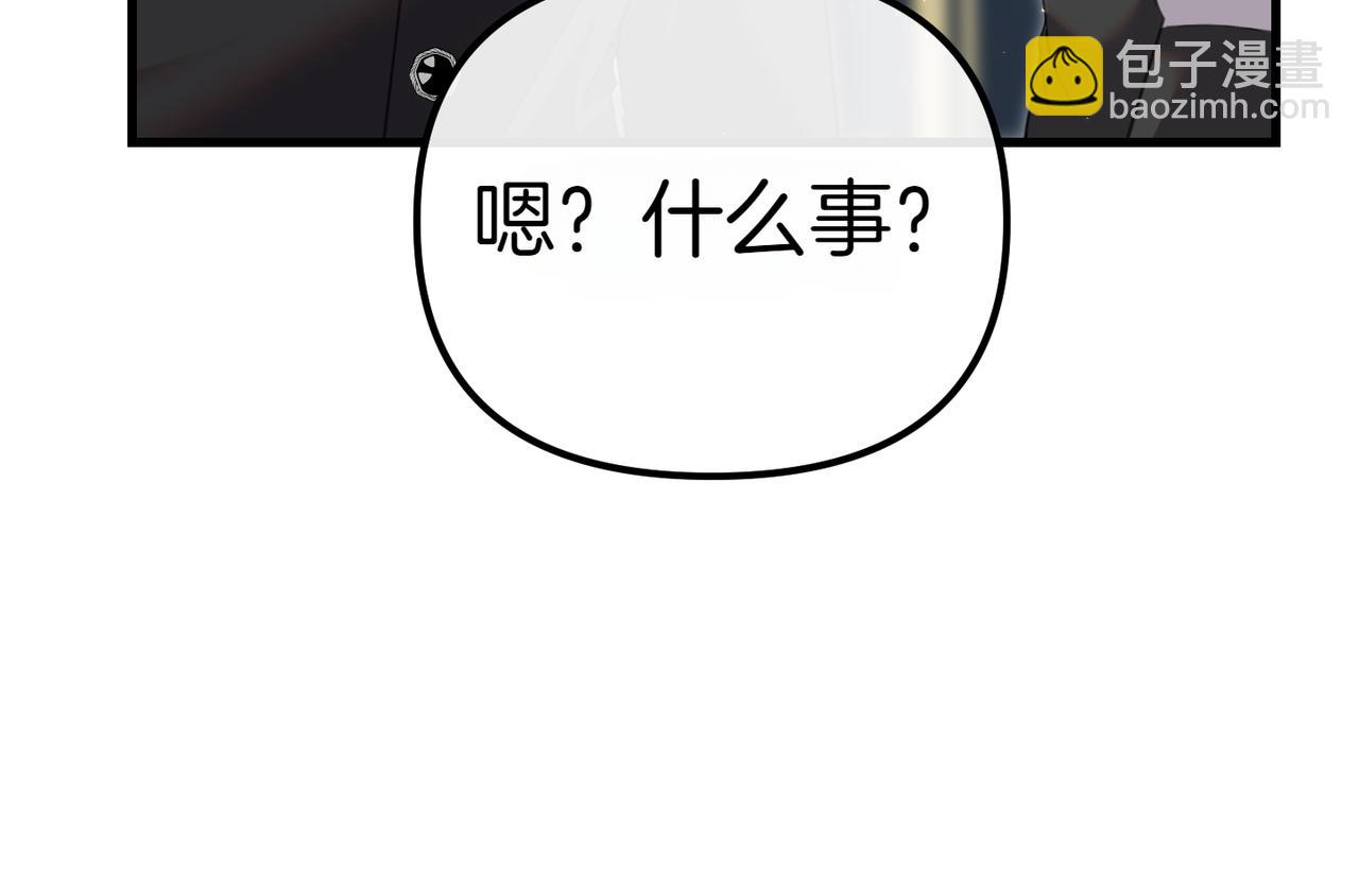 第9话 迷雾中的邂逅163