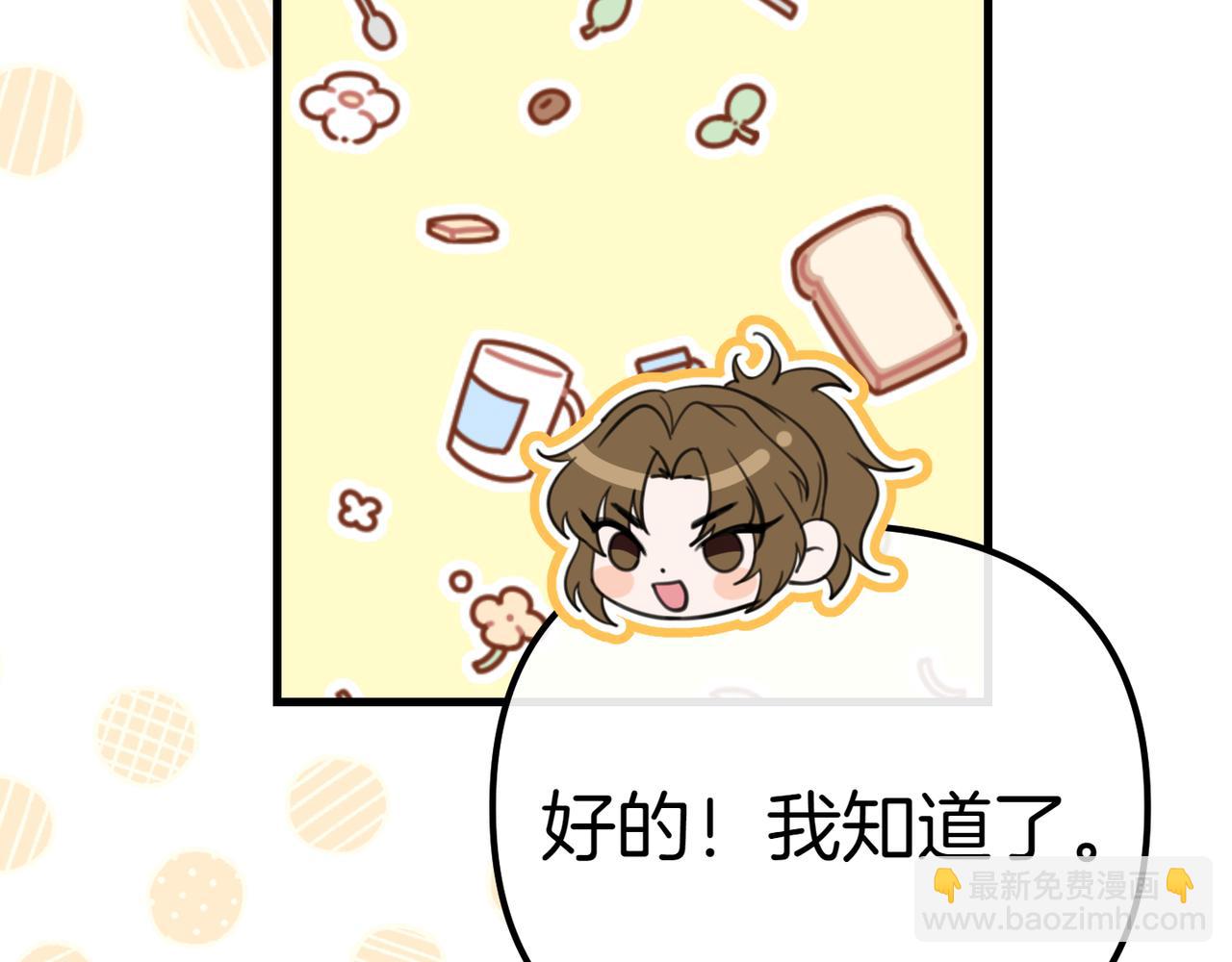 第9话 迷雾中的邂逅165