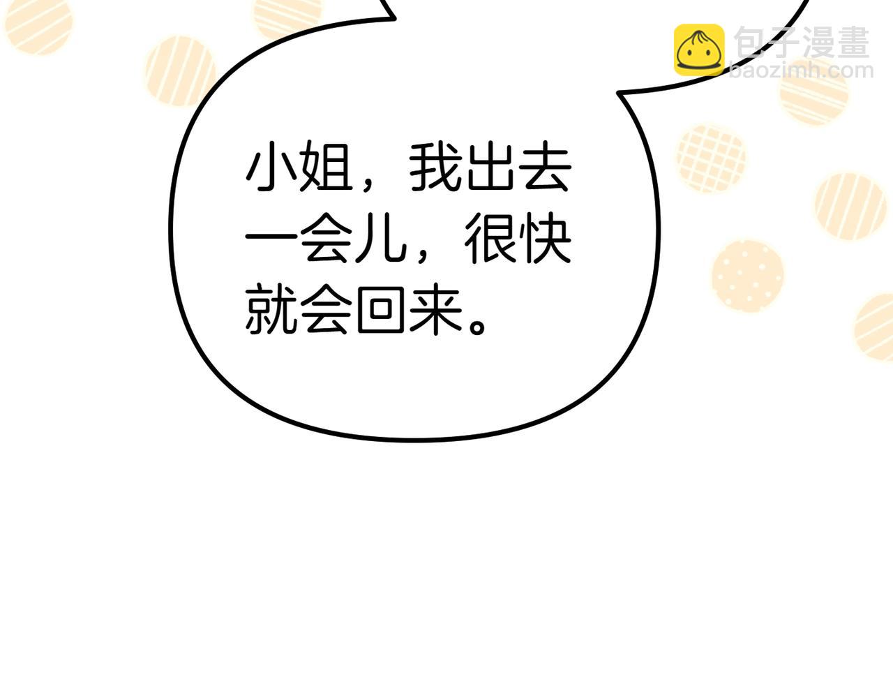 第9话 迷雾中的邂逅166
