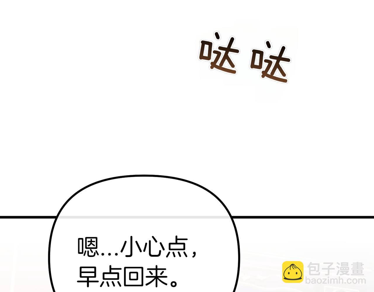 第9话 迷雾中的邂逅167