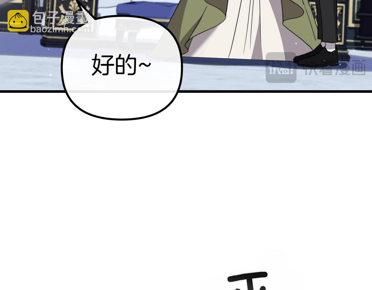 第9话 迷雾中的邂逅169