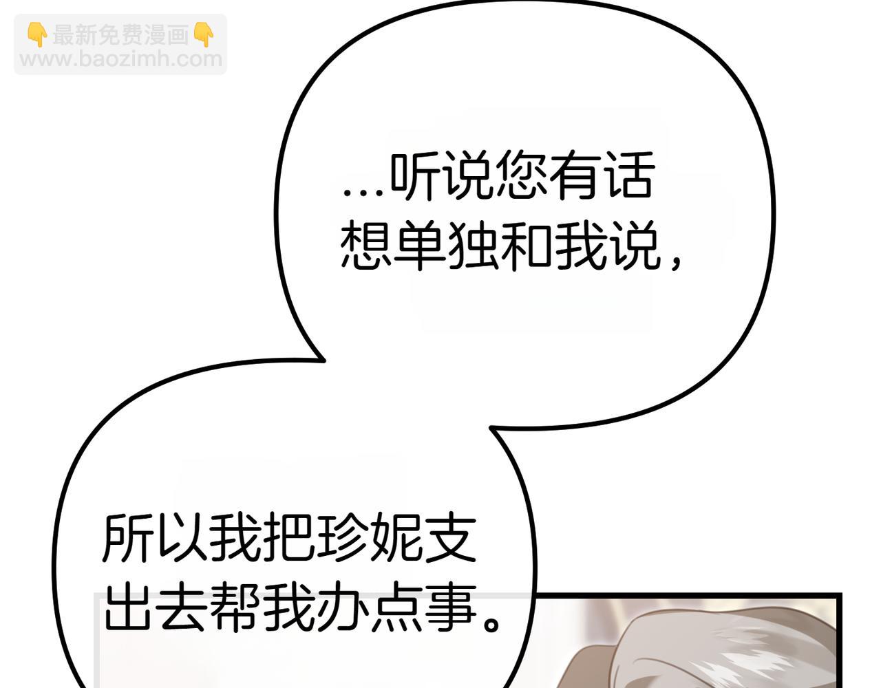 第9话 迷雾中的邂逅171