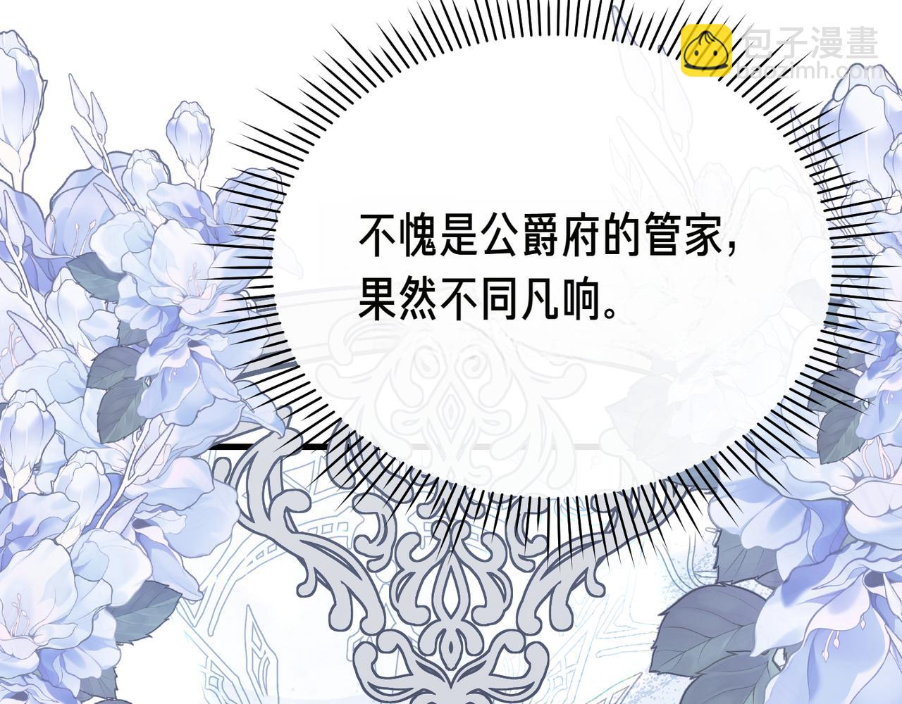 第9话 迷雾中的邂逅176