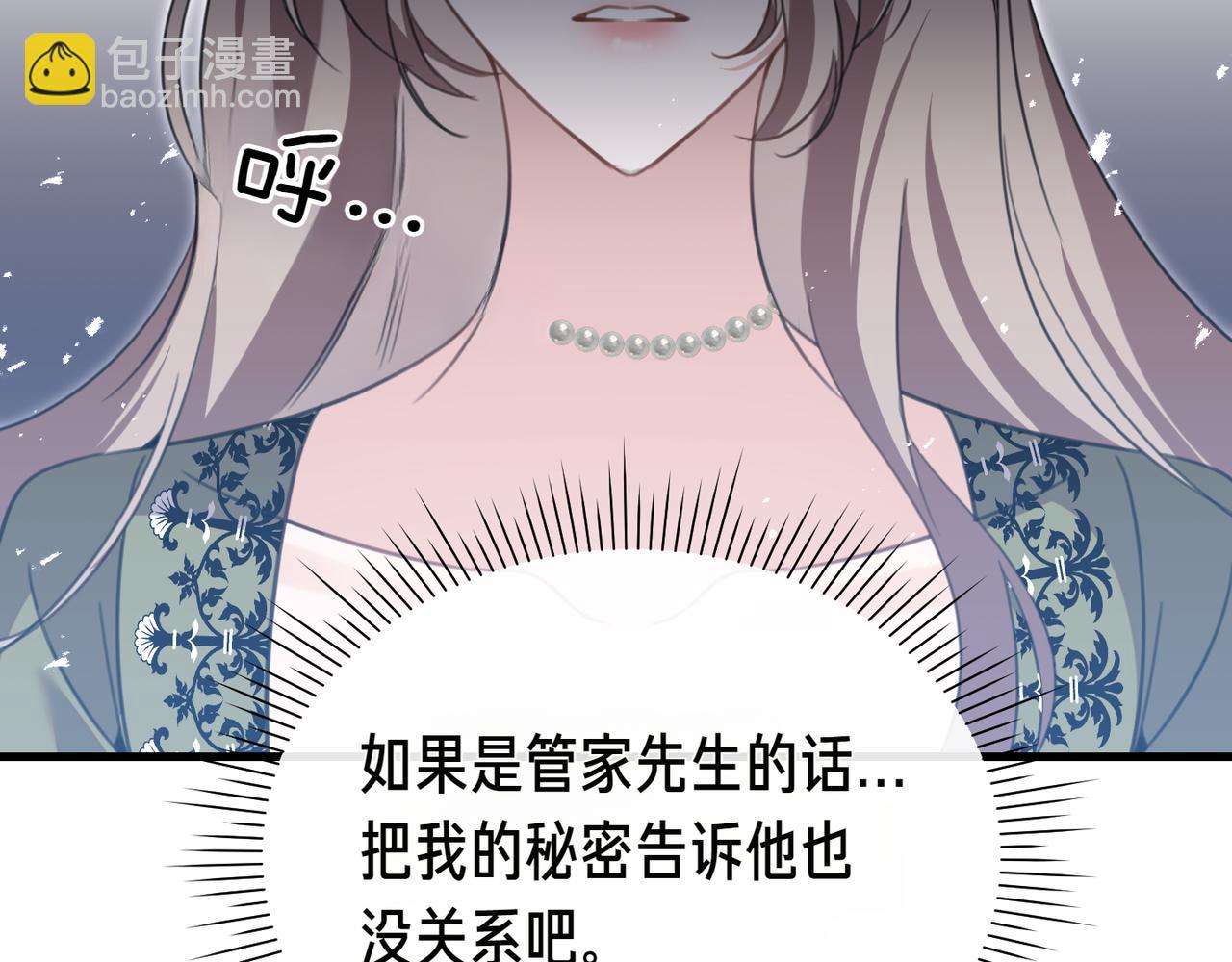 第9话 迷雾中的邂逅181