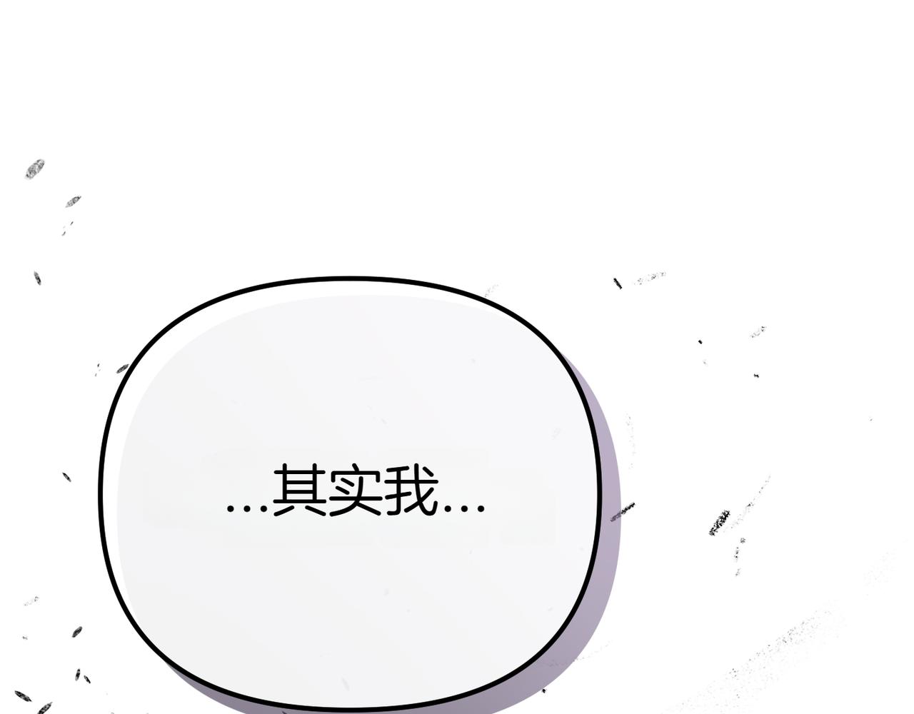 第9话 迷雾中的邂逅183