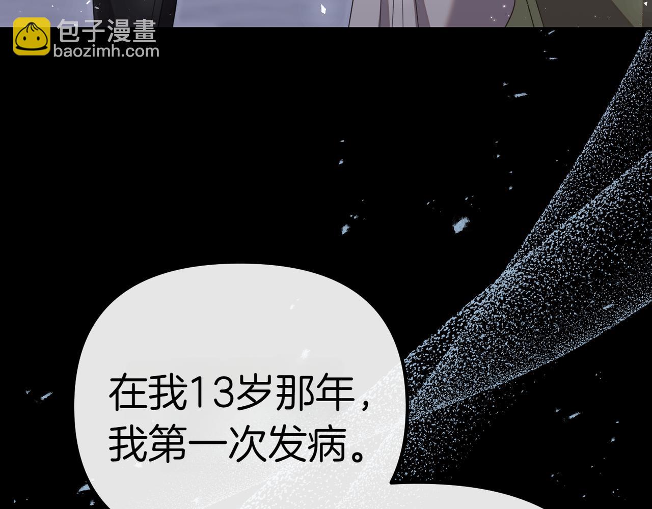 第9话 迷雾中的邂逅187