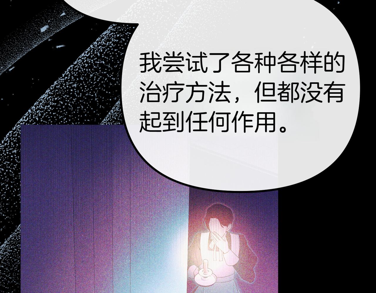 第9话 迷雾中的邂逅188