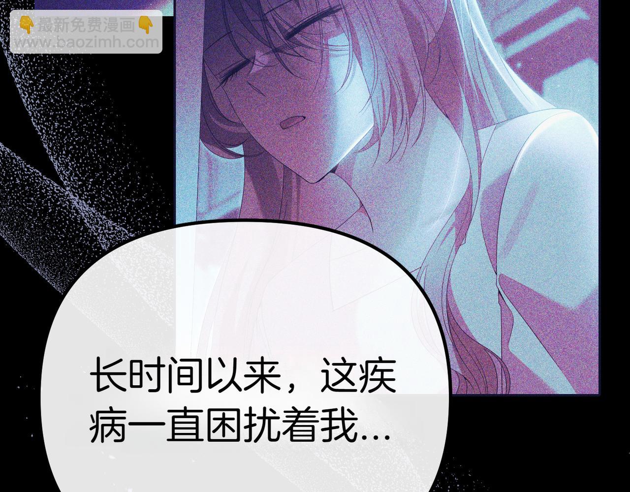 第9话 迷雾中的邂逅190